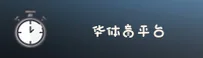 功能与服务详解