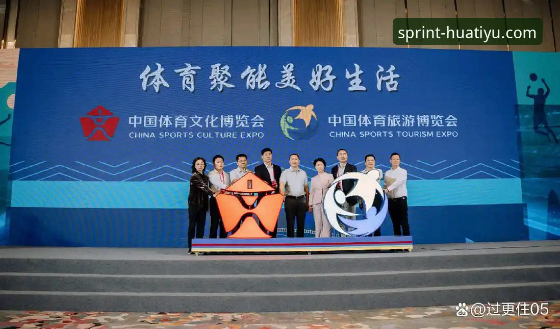 华体育会登录最新版 华体育平台登录入口详解:2025体育赛事竞猜平台下载安装全攻略